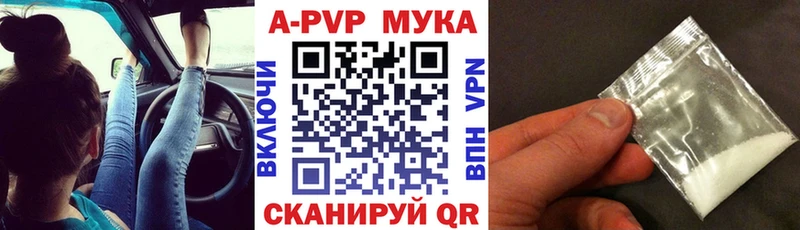 Alpha-PVP СК  Подольск 
