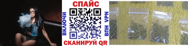 kraken онион  Подольск  Бутират 99%  наркошоп 