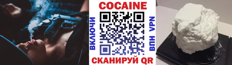 мега вход  дарк нет наркотические препараты  Cocaine FishScale  Подольск 