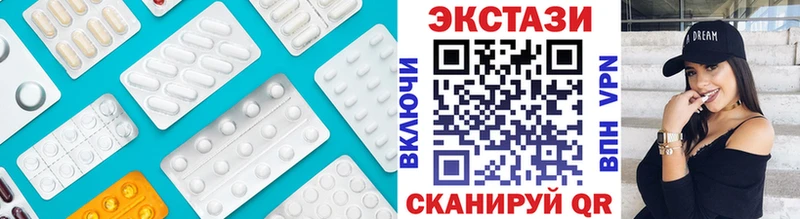 где можно купить   Подольск  ЭКСТАЗИ Дубай 