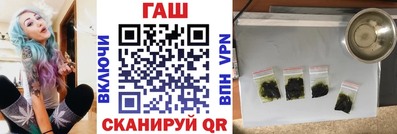 купить  сайты  Подольск  ГАШИШ Premium 