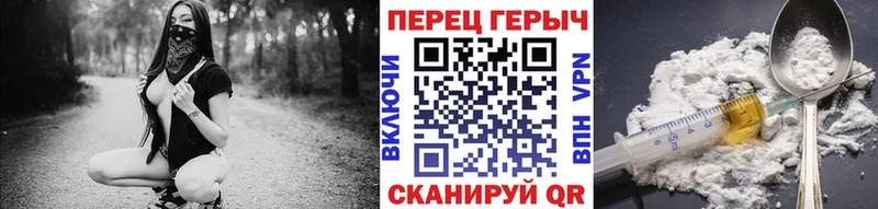 маркетплейс клад  Подольск  ГЕРОИН VHQ  сколько стоит 