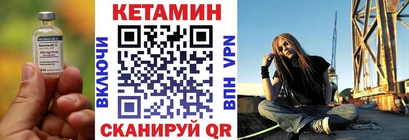 дарнет шоп  Подольск  КЕТАМИН ketamine 