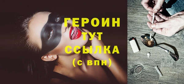 каннабис Гусь-Хрустальный