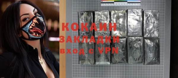 кокаин перу Гусиноозёрск