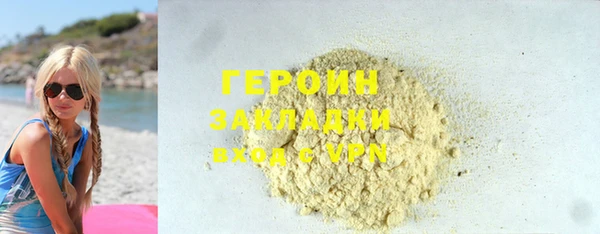 кокаин перу Гусиноозёрск