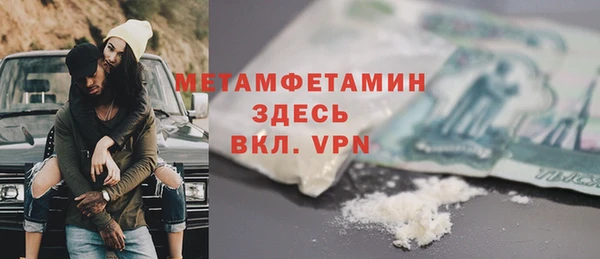 каннабис Гусь-Хрустальный