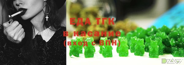 кокаин перу Гусиноозёрск