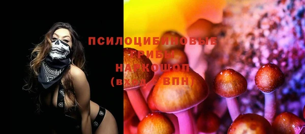 каннабис Гусь-Хрустальный