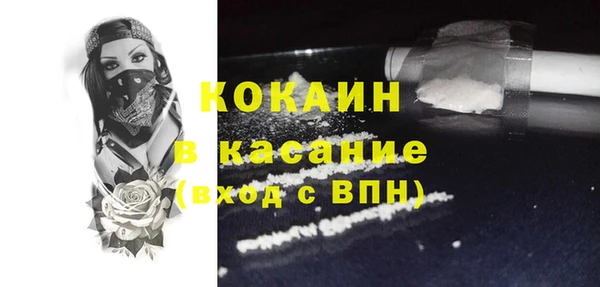 каннабис Гусь-Хрустальный