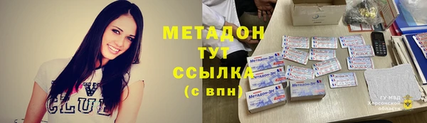 каннабис Гусь-Хрустальный