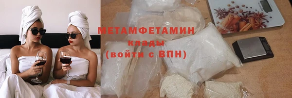 кокаин перу Гусиноозёрск