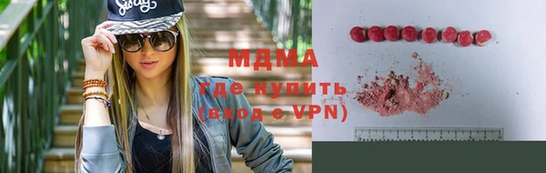 каннабис Гусь-Хрустальный