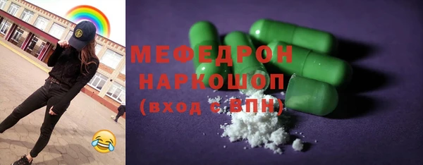кокаин перу Гусиноозёрск