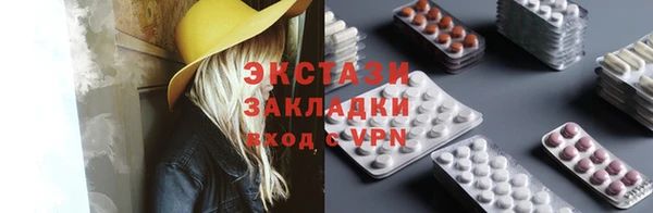 каннабис Гусь-Хрустальный