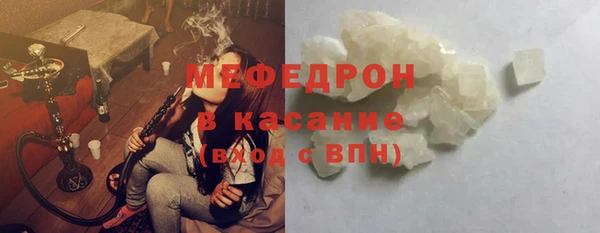каннабис Гусь-Хрустальный