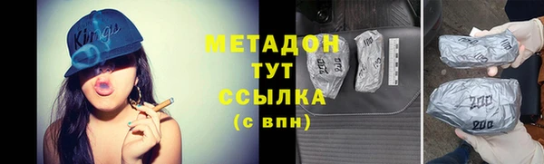 кокаин перу Гусиноозёрск