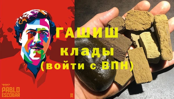 каннабис Гусь-Хрустальный