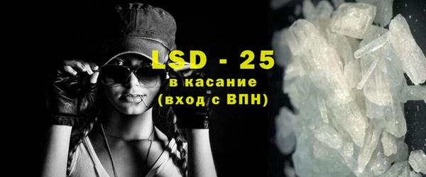 кокаин перу Гусиноозёрск