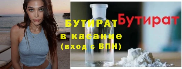 кокаин перу Гусиноозёрск