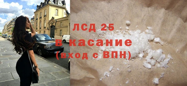 кокаин перу Гусиноозёрск