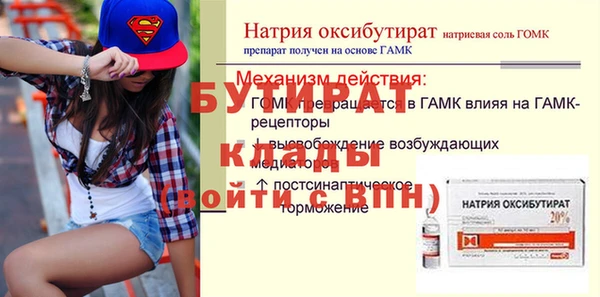 кокаин перу Гусиноозёрск