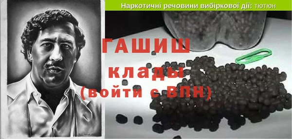 кокаин перу Гусиноозёрск