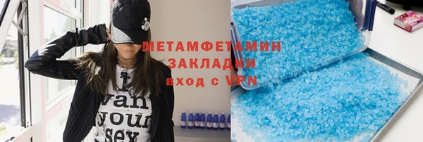 каннабис Гусь-Хрустальный