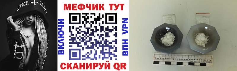 МЯУ-МЯУ мука  Подольск 