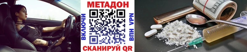 мега вход  Подольск  Метадон мёд 