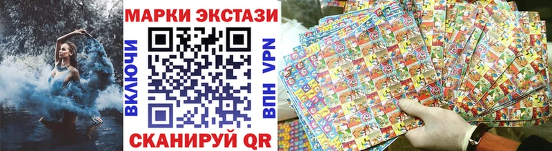 Наркотические марки 1500мкг  цена наркотик  Подольск 