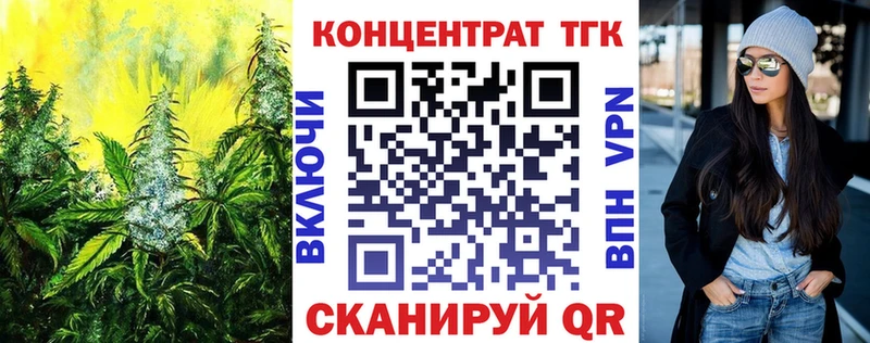 Дистиллят ТГК гашишное масло  маркетплейс какой сайт  Подольск  где купить наркотик  МЕГА сайт 