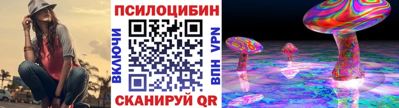 Псилоцибиновые грибы мухоморы  Подольск 